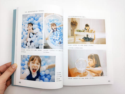 (仓发) 留住童年：自然光儿童轻摄影宝典（全彩）/电子工业出版社/沐沐打晕的狼/9787121384196 商品图3