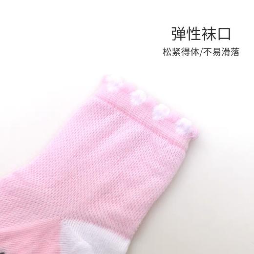 （清仓款，不退换，颜色随机 粉色 浅紫）SCHIESSER KINDER 德国舒雅女童袜子 春夏薄款 棉质舒适透气短筒袜36/18564K 商品图1