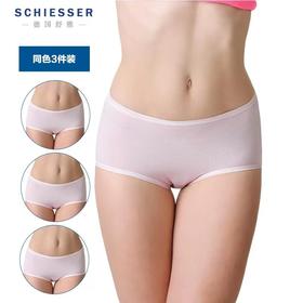 【超值纯棉3条装中腰】SCHIESSER德国舒雅女士纯棉中腰平角内裤30/5564T 3条装