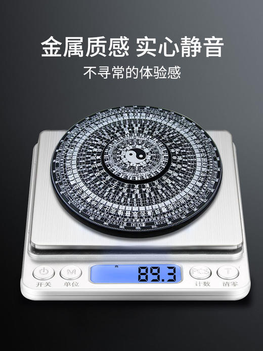 太极八卦国古风指尖陀螺十二生肖罗盘金属铝合金手指解压玩具 商品图3