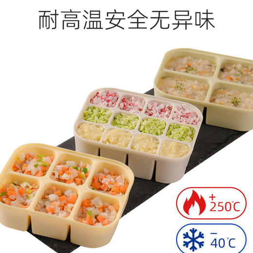 韩国modui辅食盒铂金硅胶婴儿保鲜盒辅食储存格（6格） 商品图3