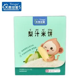 天然世家米饼原味50g