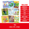 (仓发) 大猫英语分级阅读一级全套装 Big Cat（小学一、二年级 读物30册+家庭阅读指导4册 点读版 附扫码音频）/外语教学与研究出版社/[英]舒/9789900415893 商品缩略图3
