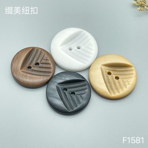 F1581(整包购买) 商品图0
