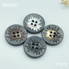 F1579(整包购买)