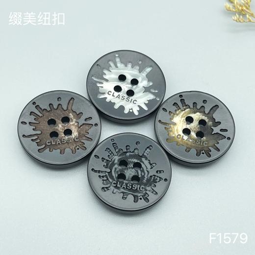 F1579(整包购买) 商品图0