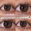 crush see 美瞳年抛 未闻花名 直径14.5mm着色13.8mm 商品缩略图9