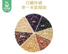 16膳7色糙米/1箱（100g*14包）生产日期：25年9月 商品缩略图6