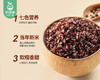 16膳7色糙米/1箱（100g*14包）生产日期：25年9月 商品缩略图1