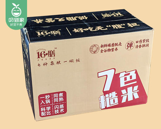 16膳7色糙米/1箱（100g*14包）生产日期：25年9月 商品图5