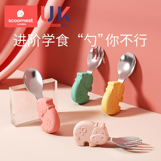 科巢短柄叉勺叉子套装 商品图0