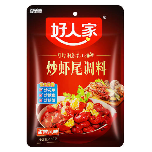 好人家虾尾料甜辣味150g 商品图0