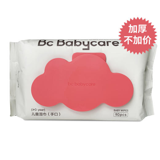 Bc Babycare儿童湿巾 商品图3