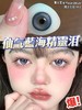 Favorr Beauty 年抛  海上生花 直径14.2mm着色13.3mm 商品缩略图10