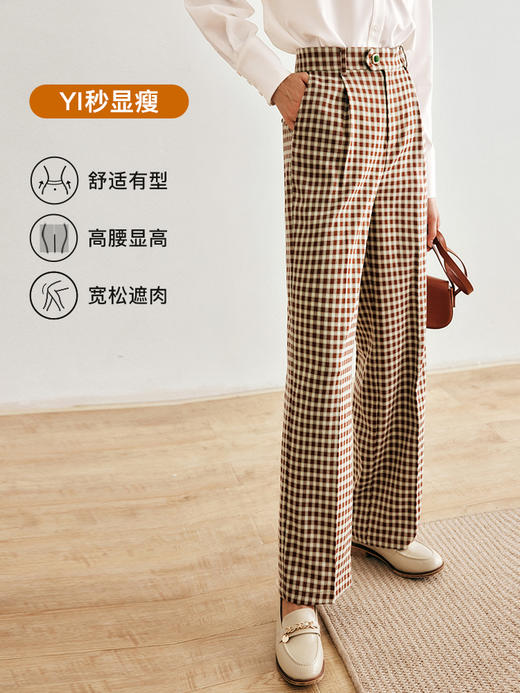 OLrain欧芮儿法式咖色格子休闲裤女秋季2022新款显瘦阔腿直筒长裤 商品图1