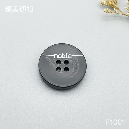 F1001(整包购买) 商品图3