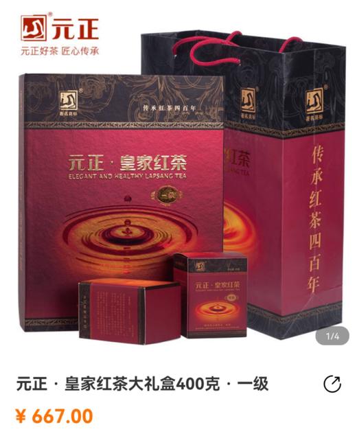 400G元正·皇家一级 商品图0