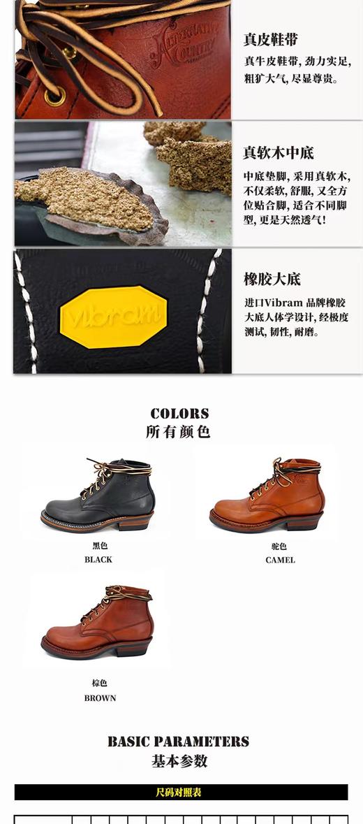 Alternative country 工装靴复古机车短脸靴0401 商品图8