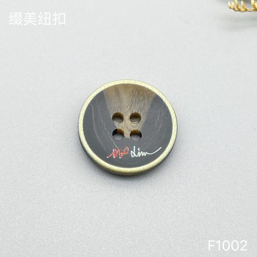 F1002(整包购买) 商品图3