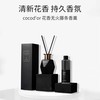 cocodor 黑金香薰 香氛 商品缩略图0