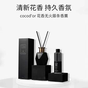 cocodor 黑金香薰 香氛