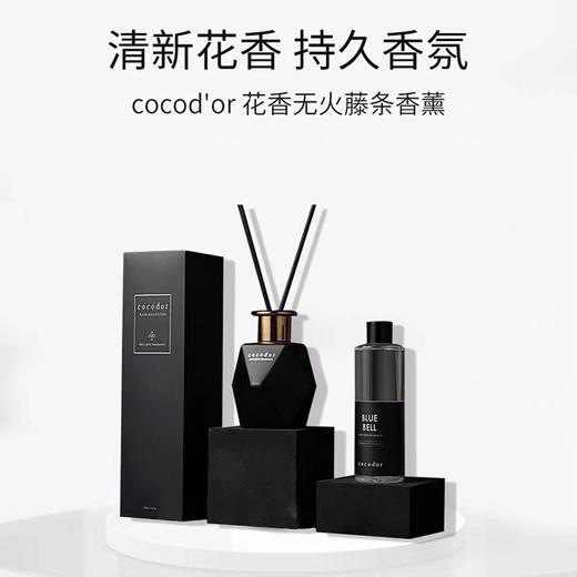 cocodor 黑金香薰 香氛 商品图0