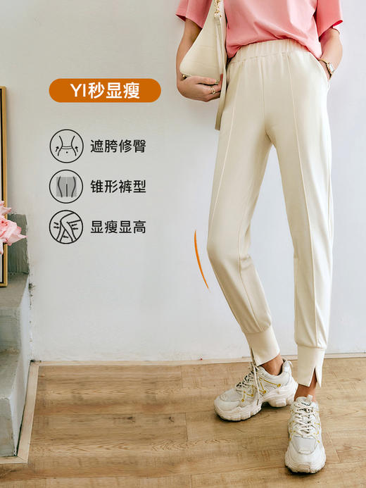 OLrain法式高级穿搭运动休闲裤女夏季2022新款开叉束脚锥形哈伦裤 商品图0