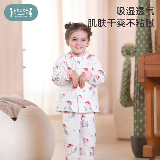 【QHXJ】i-baby儿童竹棉超柔恒温空气层套装保暖内衣家居服 商品图5