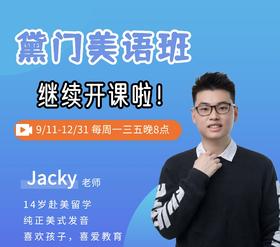 《新概念英语》～第3期