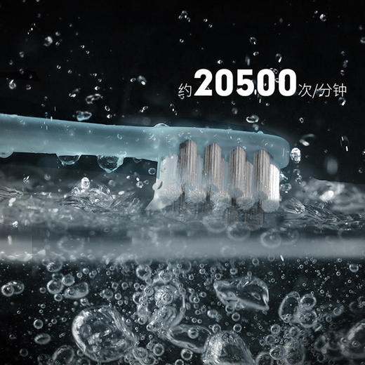 简洁JM3-1声波振动智能电动成人牙刷（送舒客亮齿白牙膏（清新柠檬)210g） 商品图1