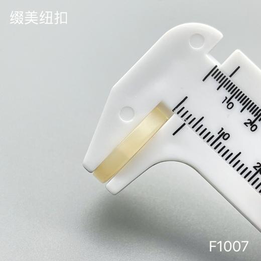 F1007(整包购买) 商品图6