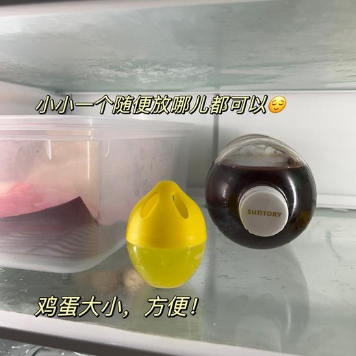 和冰箱异味说拜拜～小仓熊冰箱除味剂除味蛋 家用分解净化抑菌4颗/盒 商品图4