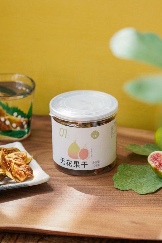 无添加零嘴-无花果干90克/罐*2 - 7斤鲜果出一斤果干 糯叽叽 商品图2