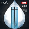 【仅样品，无原包装，介意者慎拍】TAIC太可纯钛如意杯简约保温杯男士高档水杯双层钛杯高档茶杯 商品缩略图3