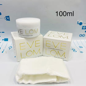 Eve Lom 卸妆洁面膏100ml/200ml（006549）（006556）