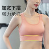 CharMing&Dream P6专业运动内衣 一体式跑步健身文胸bra瑜伽背心 商品缩略图5