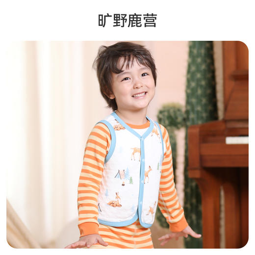 【39元秒杀】i-baby竹棉超柔恒温空气层马甲 商品图5
