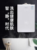 Vanward/万和 JSQ32-17SA5 燃气热水器 零冷水颁芙全面屏净化热水 商品缩略图0