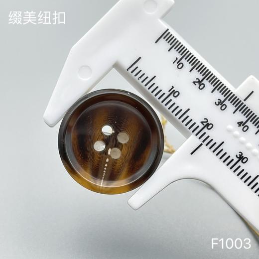 F1003(整包购买) 商品图5