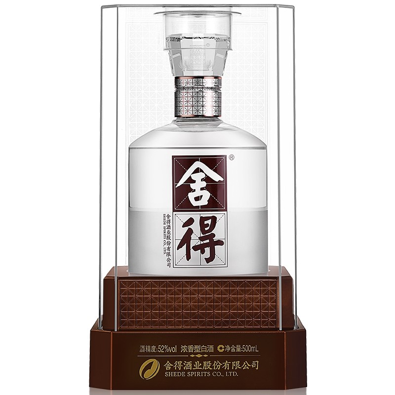 舍得酒水晶舍得52度500ml*1瓶浓香型白酒