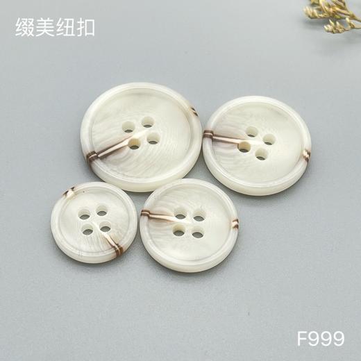 F999(整包购买) 商品图3