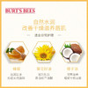 美国Burt's Bees 小蜜蜂润唇膏-4.25g（多款可选 ） 商品缩略图5