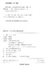 (仓发) 听霸178篇：高中英语听力强化升级训练/上海社会科学院出版社/9787552013917 商品缩略图2