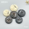 F1001(整包购买) 商品缩略图4