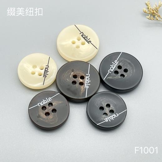 F1001(整包购买) 商品图4