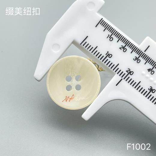 F1002(整包购买) 商品图4
