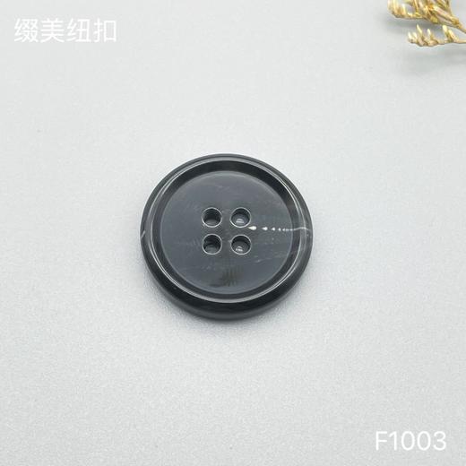 F1003(整包购买) 商品图3