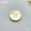 F1006(整包购买) 商品缩略图1