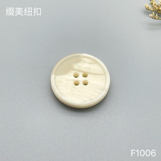F1006(整包购买) 商品图1