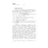 全域都市化：宁波新型城市化的战略选择/林崇建/俞建文/浙江大学出版社 商品缩略图2